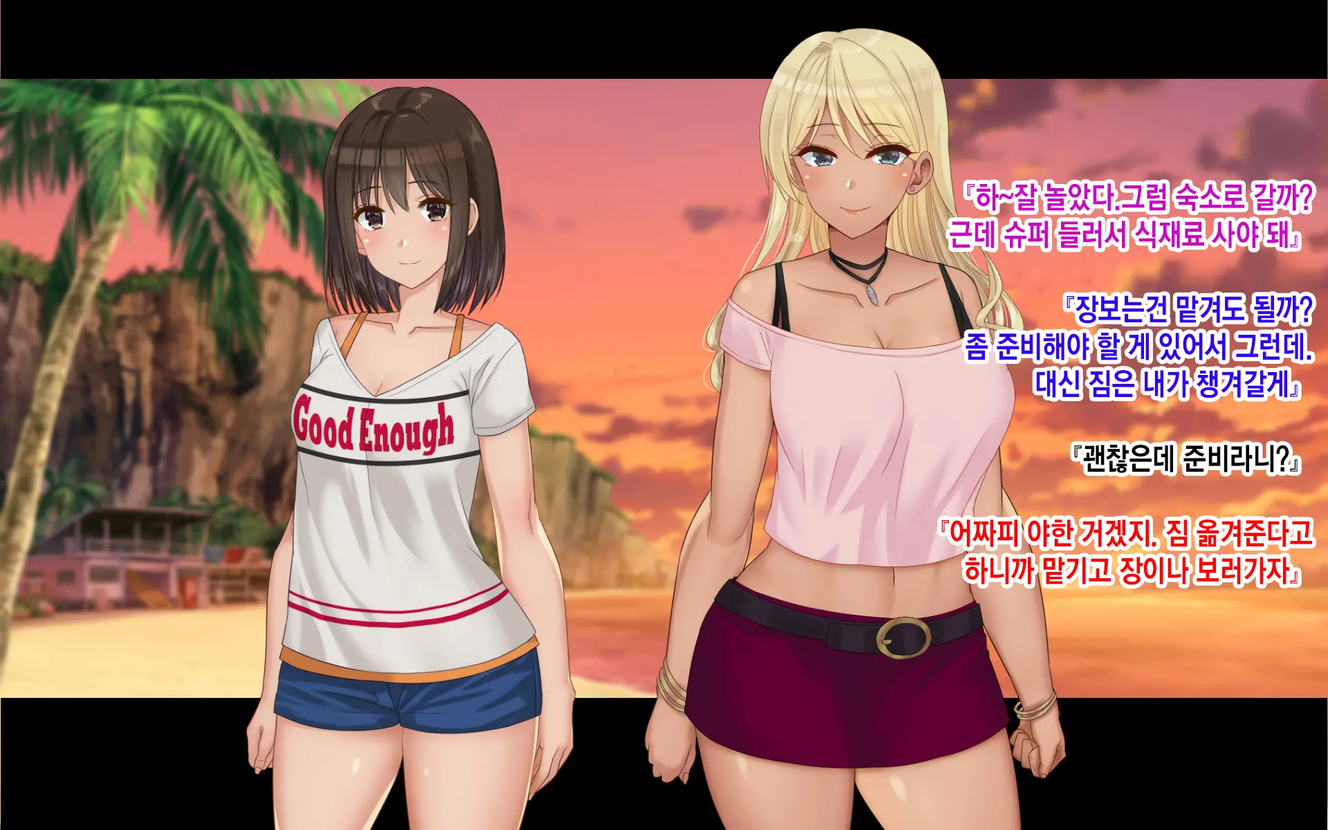 Ore-Tachi No Netori Netorase Swapping Seikatsu 3! | 우리들의 네토리 네토라세 스와핑 성생활 3!